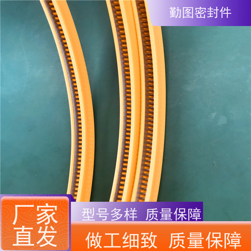 勤图 端面泛塞圈 广泛应用于压力容器等领域 使用寿命长 欢迎咨询
