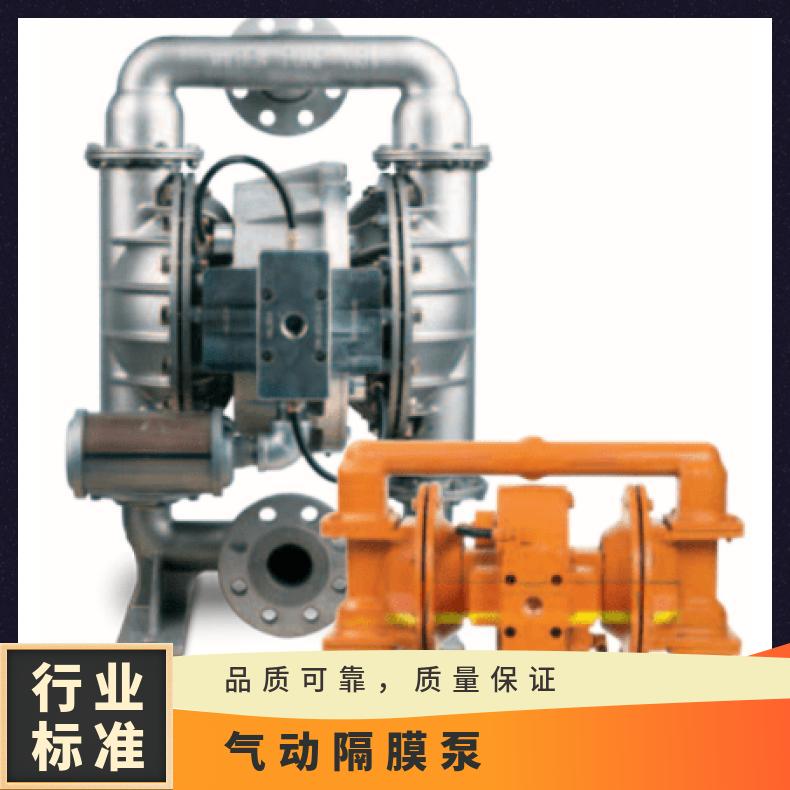 T15/WWWPB/VTS/TF/VT 威尔顿塑料隔膜泵P025 TZ/SSAAB/TWS/