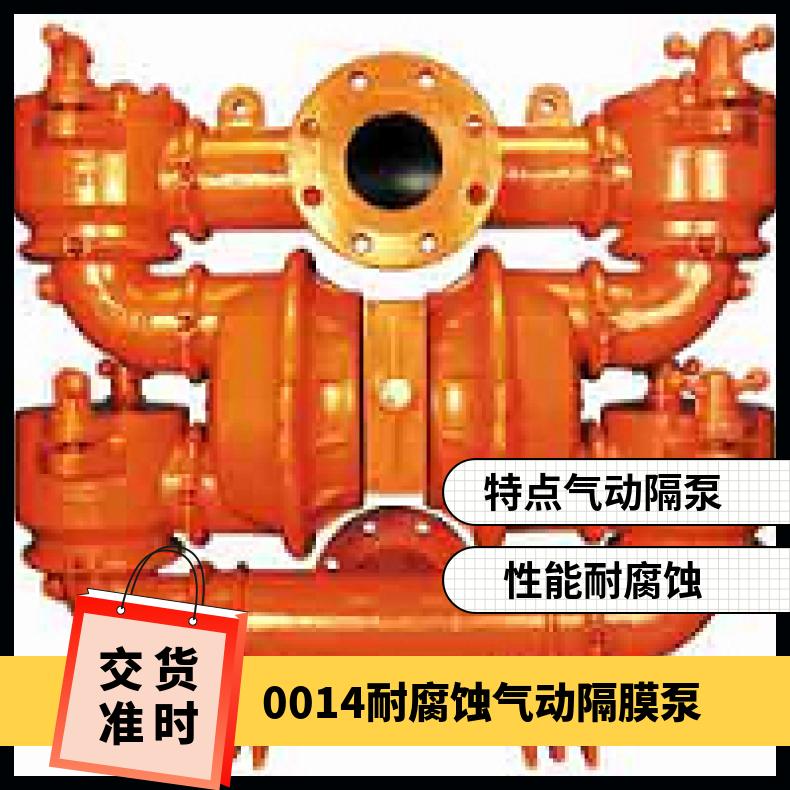 PX8/WWAAA/FSS/FS//0014 StallionTM系列泵 XPX8/AAAAA/NES