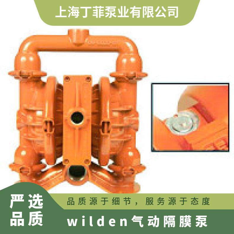 04-12550?? ?威尔顿wilden气动隔膜泵?? ?XPX400/SSAAA/T