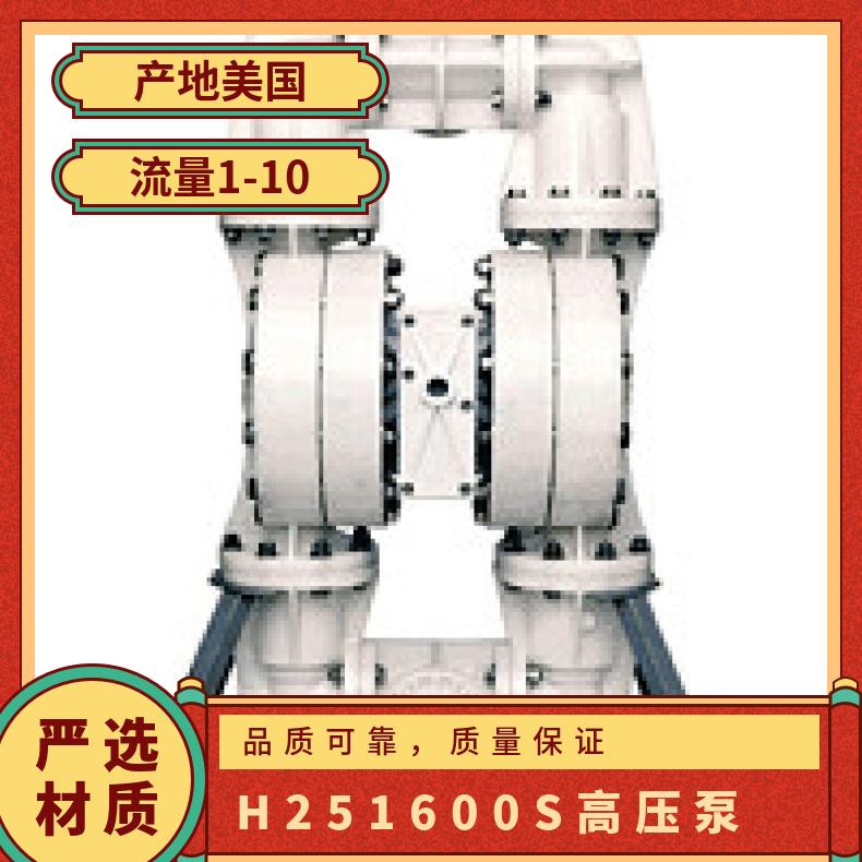 08-13947?? ?威尔顿wilden气动隔膜泵?? ?XPX8/AAAAR/NEU