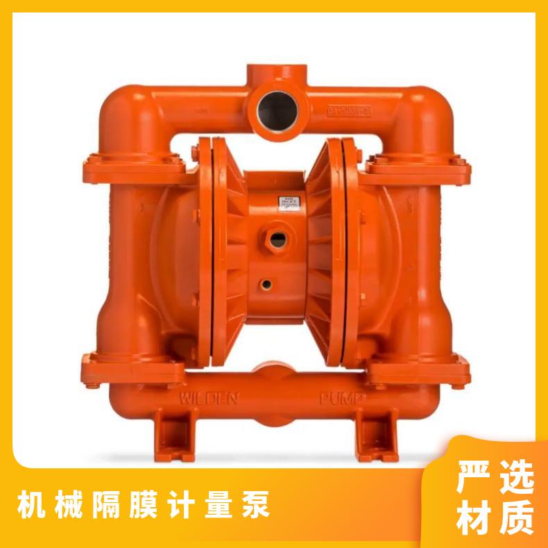 米顿罗计量泵隔膜组件GM0090/0120/0170/0240/PQ1MNN膜片