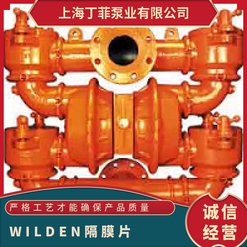 04-12019?? ?威尔顿wilden气动隔膜泵?? ?T4/AAPPB/WFS/B