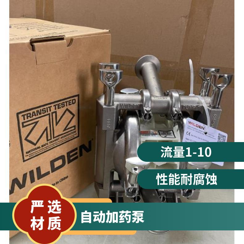 米顿罗电磁计量泵隔膜片P056-398TIP066-365TI片泵膜片