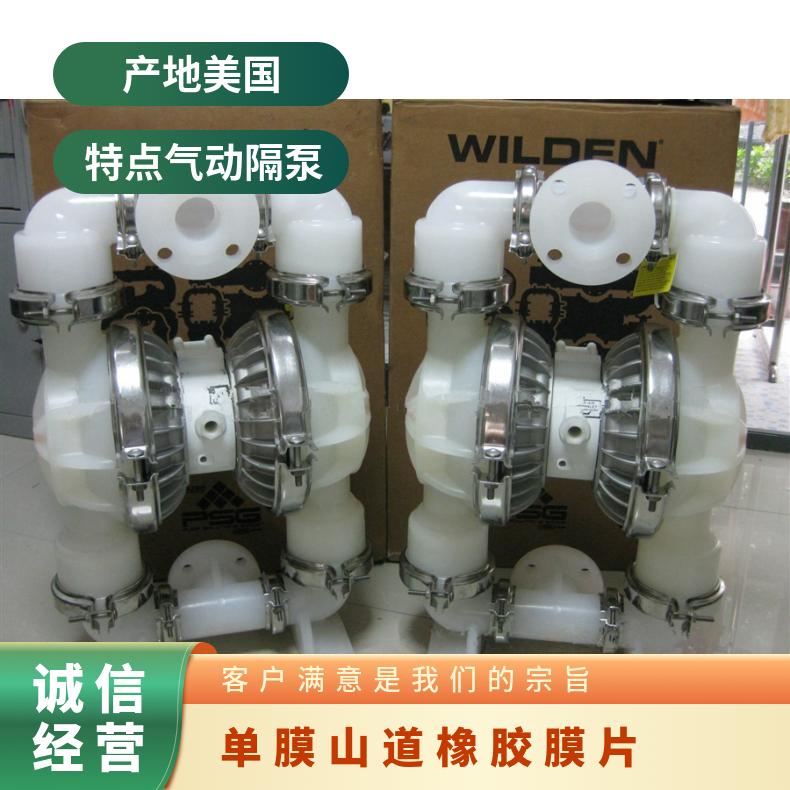 DBY/QBY/K-25/40气动隔膜泵山道橡胶膜膜片耐磨泥浆专用外径230
