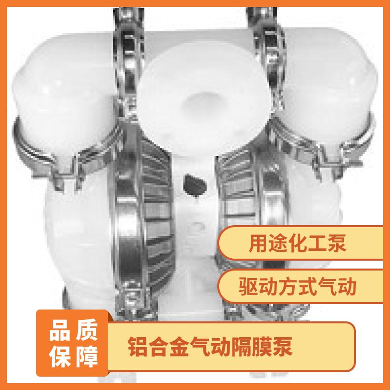 PX15/AAAAA/PUS/PU/ 铝合金气动隔膜泵 04-12295?? ?威