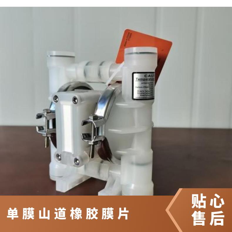 衬胶隔膜阀膜片衬胶膜片，供应阀门膜片橡胶膜片，英标阀膜