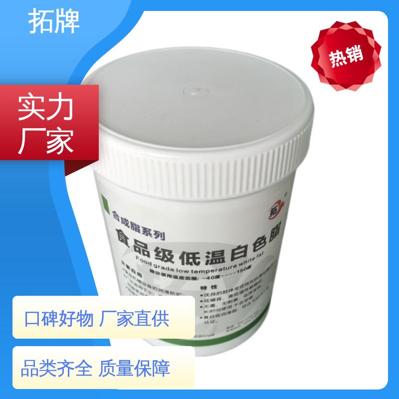 极压锂基脂 实力厂家 多种规格 车辆轴承用油 拓牌