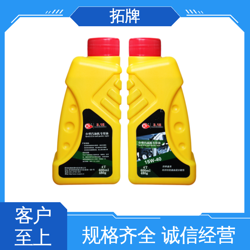 拓牌 适用多种国产和进口汽车 实力厂家 农机用油 