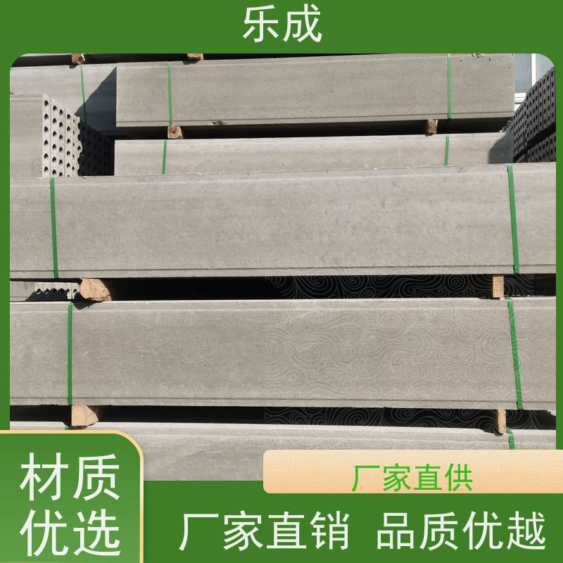 乐成 源头厂家 支持定制 易切割 轻质隔墙板 品质优良 性能稳定