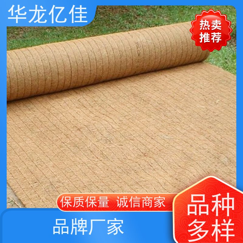 全新 垃圾填埋场绿化草毯 荒漠治理植被固土 颜色金黄色 耐腐蚀