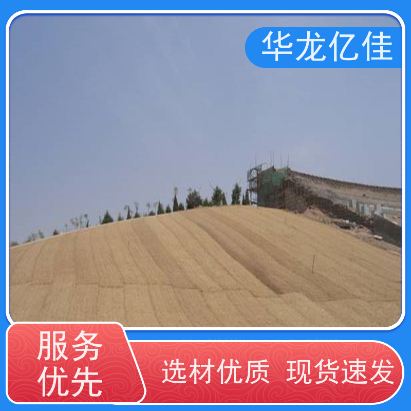 销售 公路边坡防护毯 生态修复矿山绿化护坡 按需定制