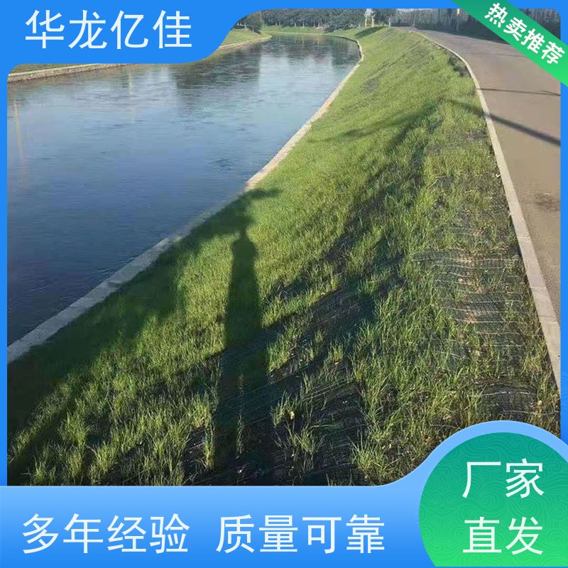 特价 秸秆护坡草毯 荒漠治理植被固土 应用广泛