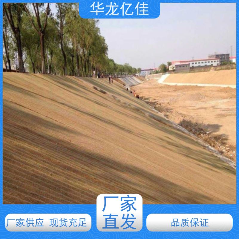 销售 公路边坡防护毯 稻草毯 加筋抗冲 按需定制