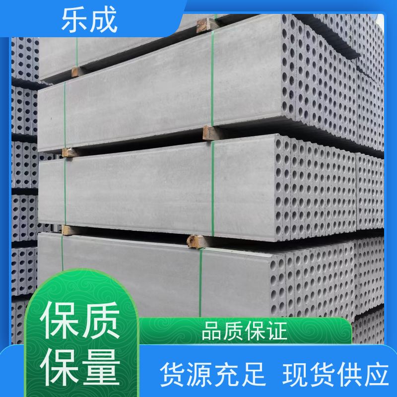 乐成 防潮防火 支持定制 当天可发货 轻质隔墙板 源头工厂 品类齐全