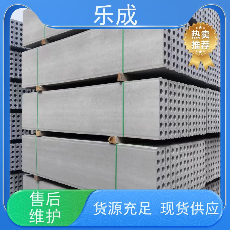 乐成 源头厂家 支持定制 易切割 预制成品隔墙板 品质优良 性能稳定