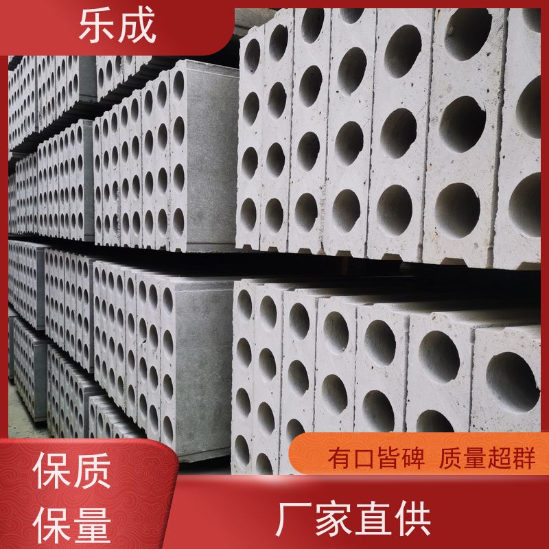 乐成 40/50/60宽规格齐全 支持定制 轻质隔墙板 实力厂家 售后保证
