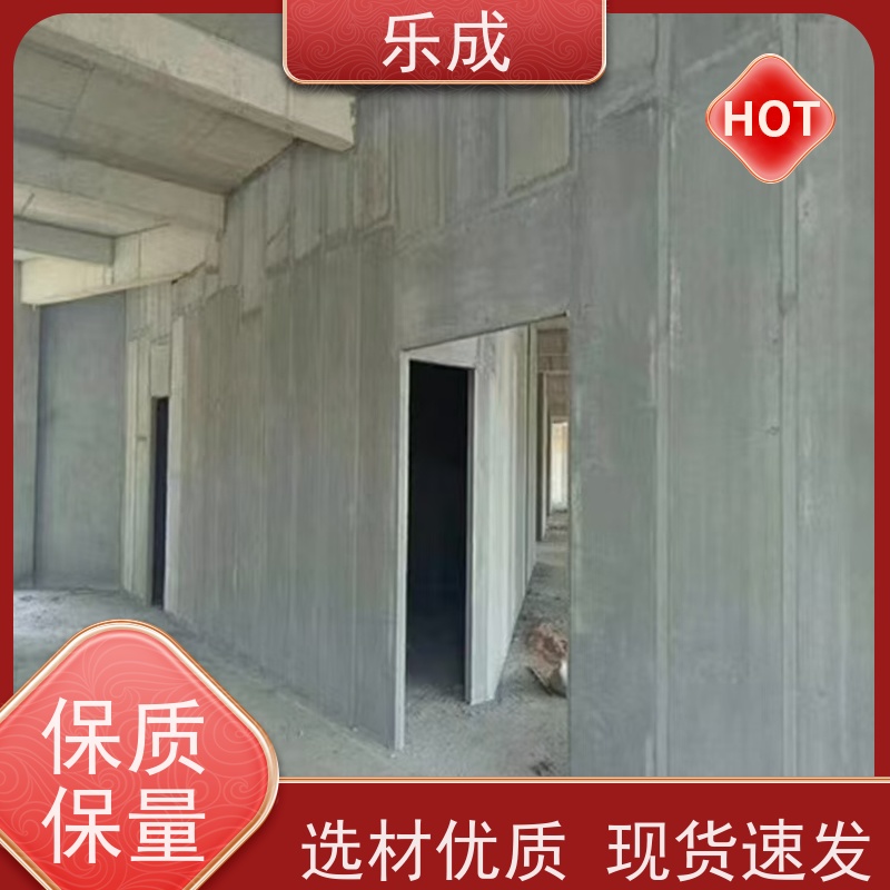 乐成 9\10\12\15\20厚可选 当天可发货 轻质隔墙板 品质优良 性能稳定
