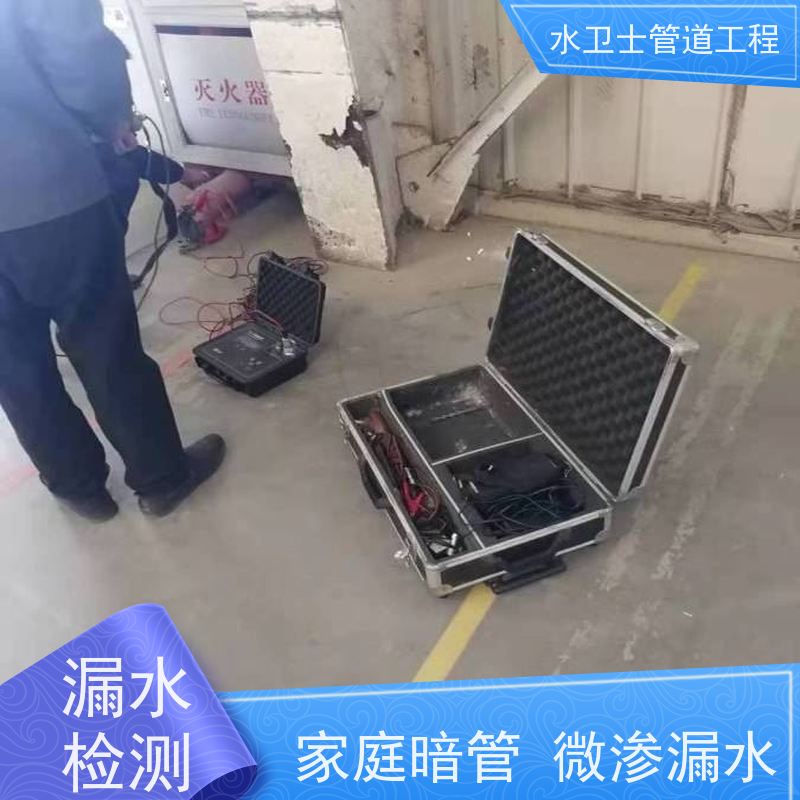 常州新北区室外供水管道漏水检测换管维修设备齐全