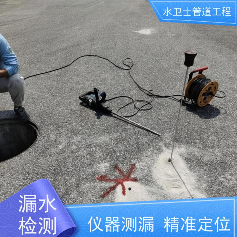 常州金坛区园区喷淋管道供水抢修防水补漏贴心服务