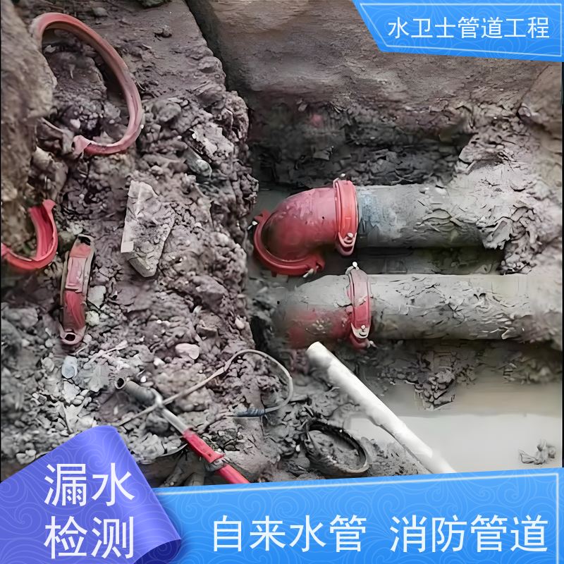 上海金山区 自来水管 供水抢修 换管维修 正规公司