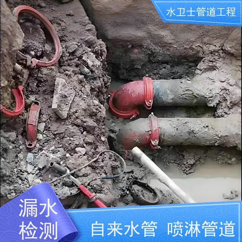扬州江都区自来水管检测漏水换管维修快速响应