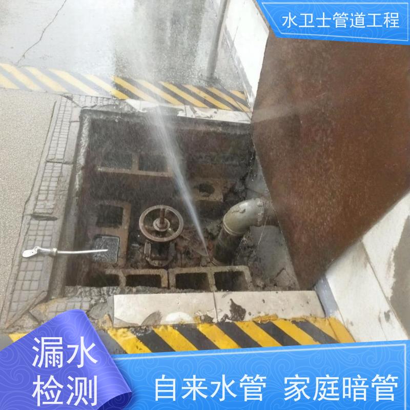 苏州吴江区 室外供水管道 查漏测漏 走向探测减低损失
