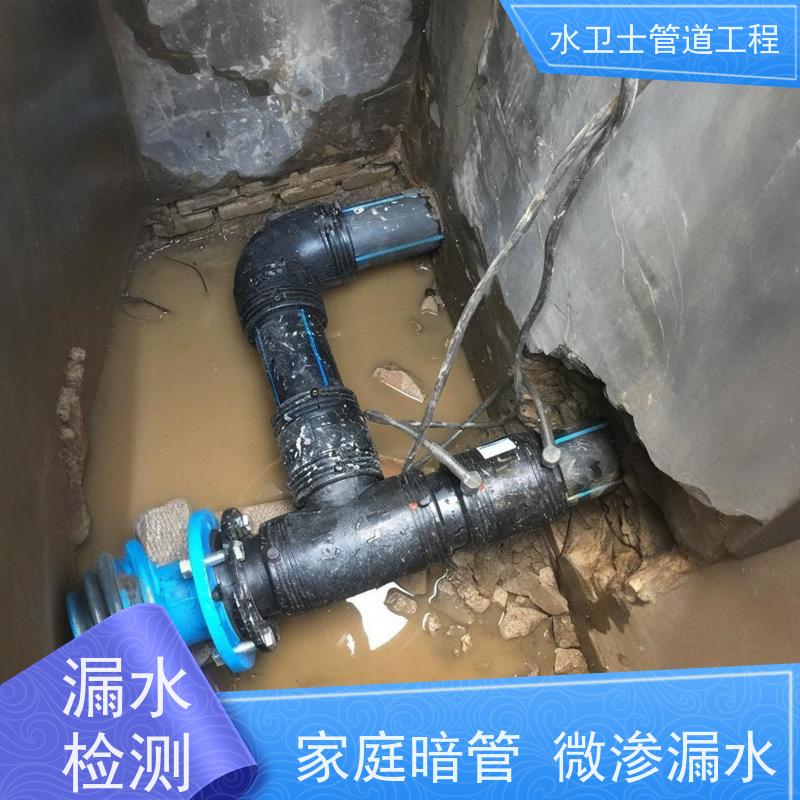 苏州相城区地下消防管道 查漏测漏 走向探测减低损失