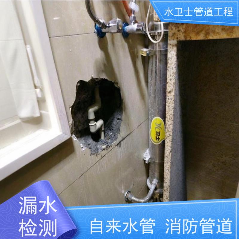 常熟市室内外地下暗管 微渗漏水 换管维修快速响应