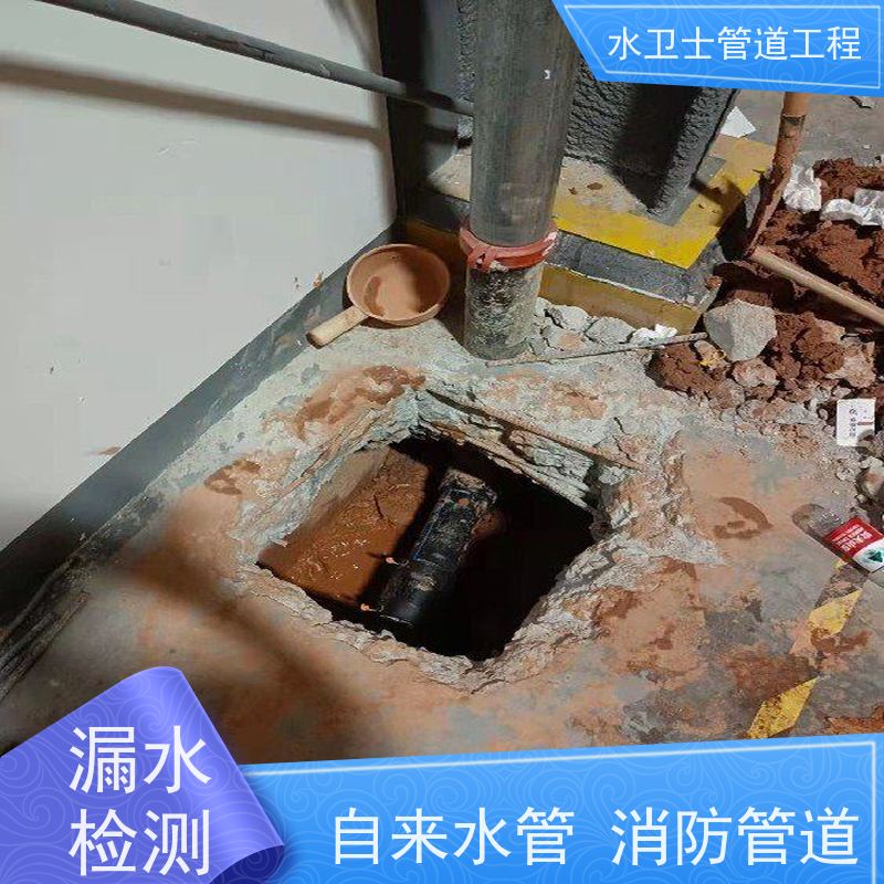 苏州吴中区家庭厨房暗管漏水检测 供水抢修 园区喷淋消防管检测查漏