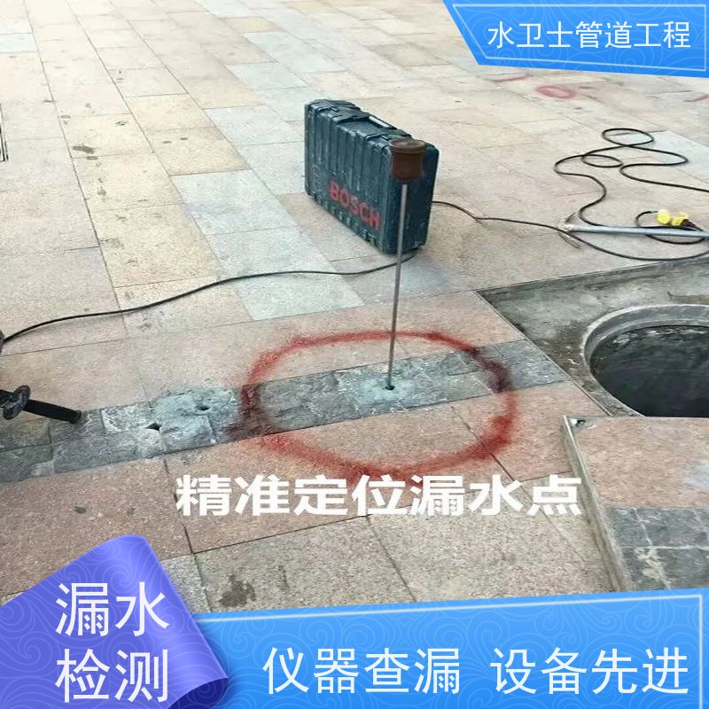苏州吴江区 家庭卫生间暗管 供水抢修 防水补漏勘察现场 