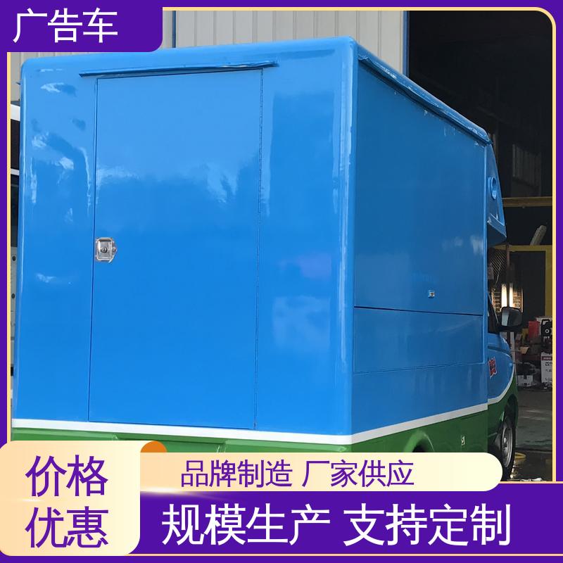 移动媒体宣传车 流动舞台车 P4P5彩屏可选 全国可上户 旧车换新