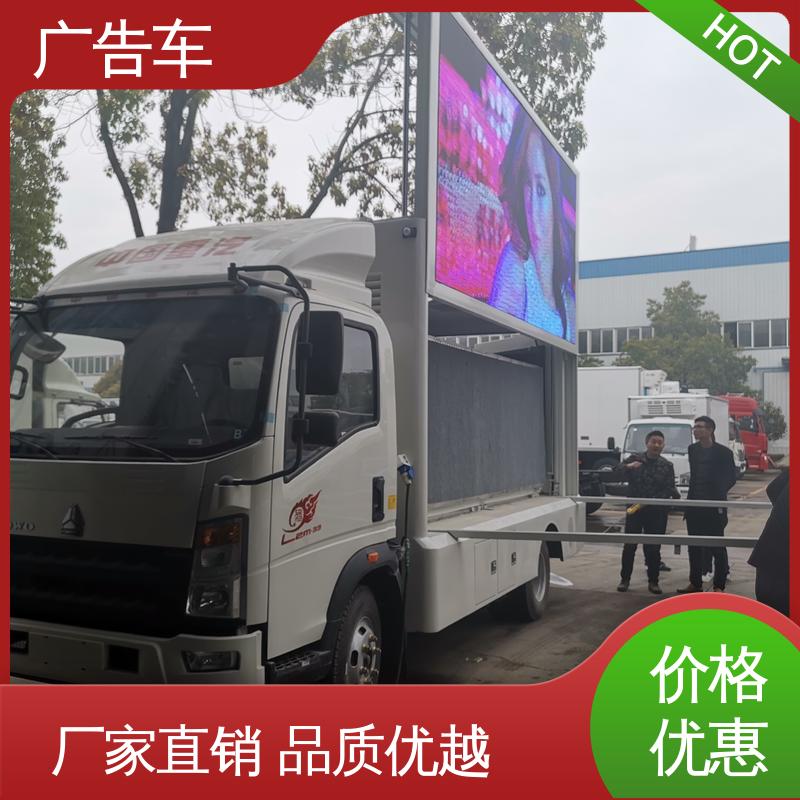 舞台车 画面清晰 全国可上户 移动媒体宣传车 旧车换新
