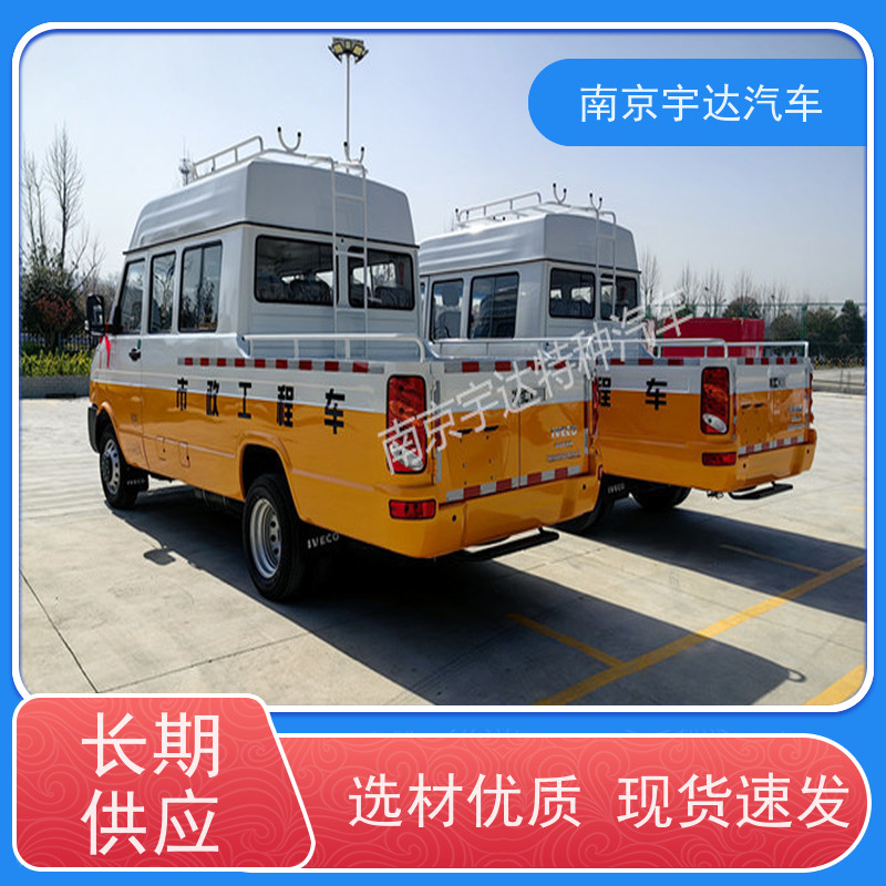 依维柯工程车 电力抢修车 公路应急保障车 带斗 国六排放