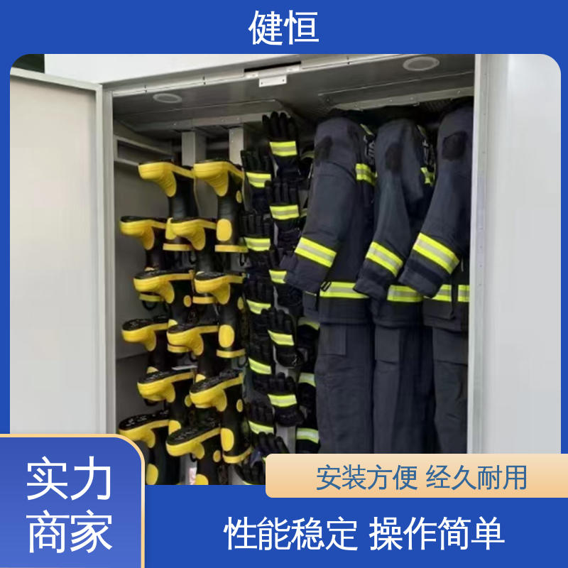 健恒 可移动 防化服消毒烘干设备 预设水温 风温 性能稳定 操作简单