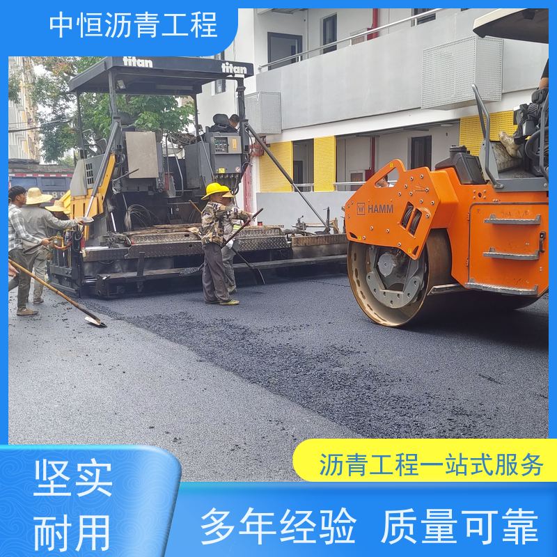中恒 小区路面改造 沥青路 面修复 包工包料 施工简便 款式齐全