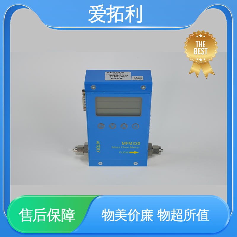 现货速发 品质优越 性能卓越 稳定安全 电子气体流量控制器 爱拓利