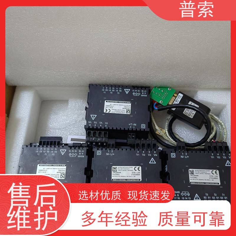 德国进口 Dietz Sensortechnik LGTR 100 POK-ST4 安全光幕