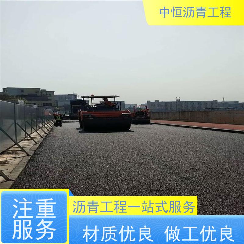 中恒 小区路面改造 沥青路 面修复 包工包料 抗压耐高温