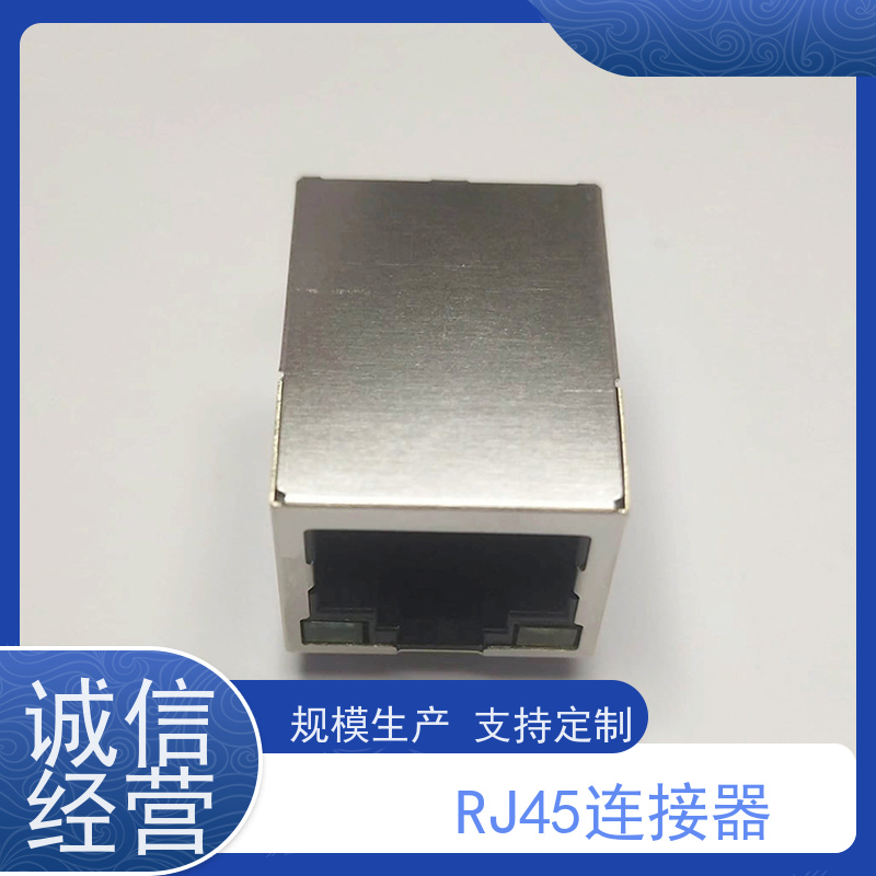 RJ45数据传输端口 百兆网口 连接器厂家定制 水晶头 RA19013G08GA型