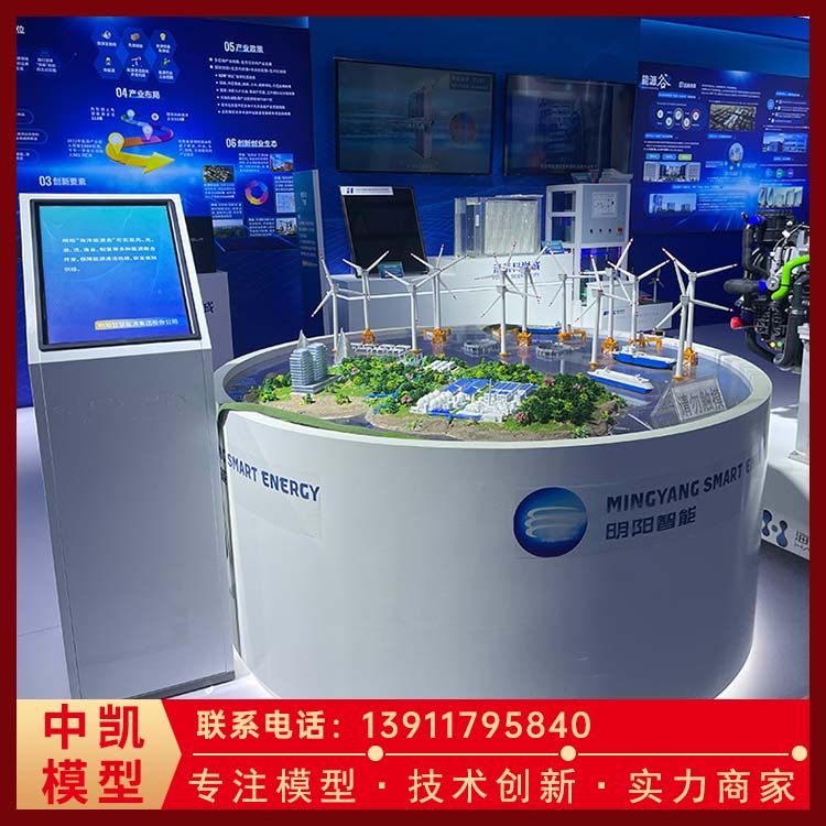 ABS 核电机组模型 采用微缩剖视设计 一对一服务 北方中凯