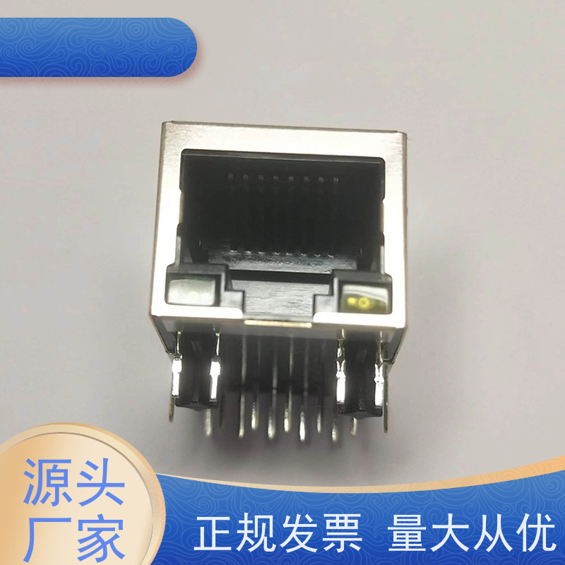 RJ45网络变压器 卧式立式 RA19013G08GA 模块式连接器 千兆网口