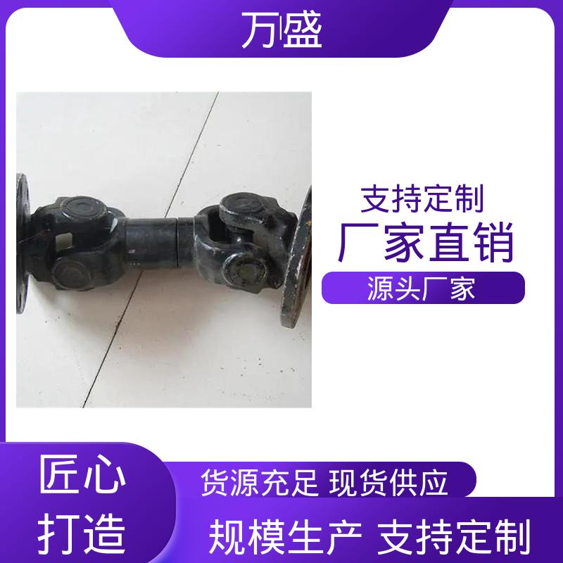 万盛 标准伸缩法兰式 加长型万向联轴器 重型焊接式十字节