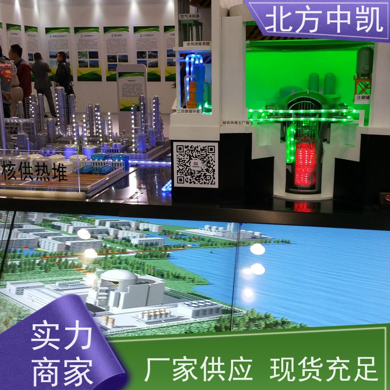 ABS 核电站模型 电动驱动 220V电压 24小时在线咨询 北方中凯