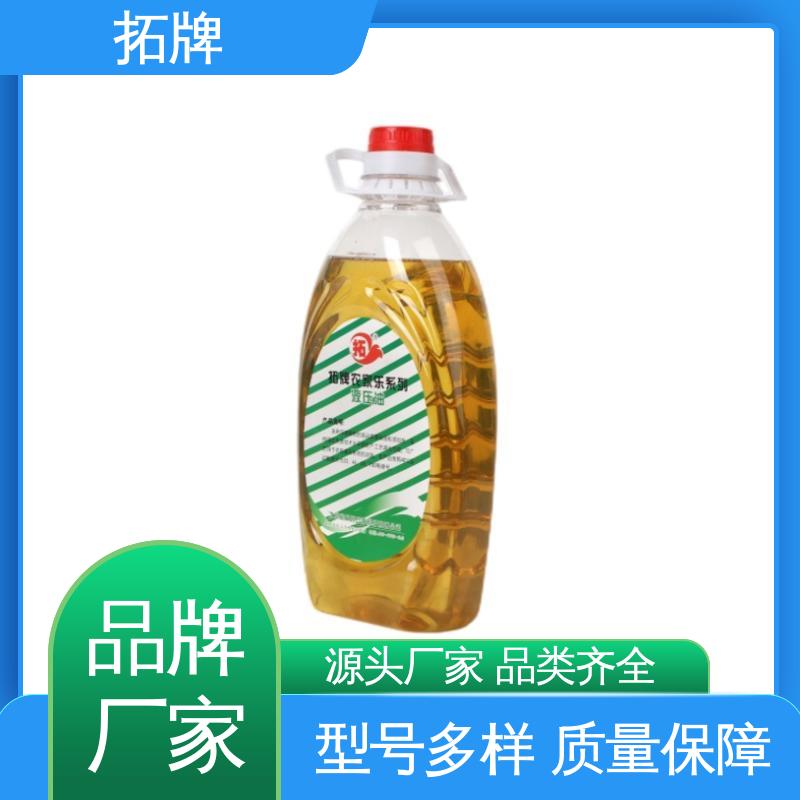 乙二醇型难燃液压油 抗磨损 汽车制动转向变速器润滑 拓牌