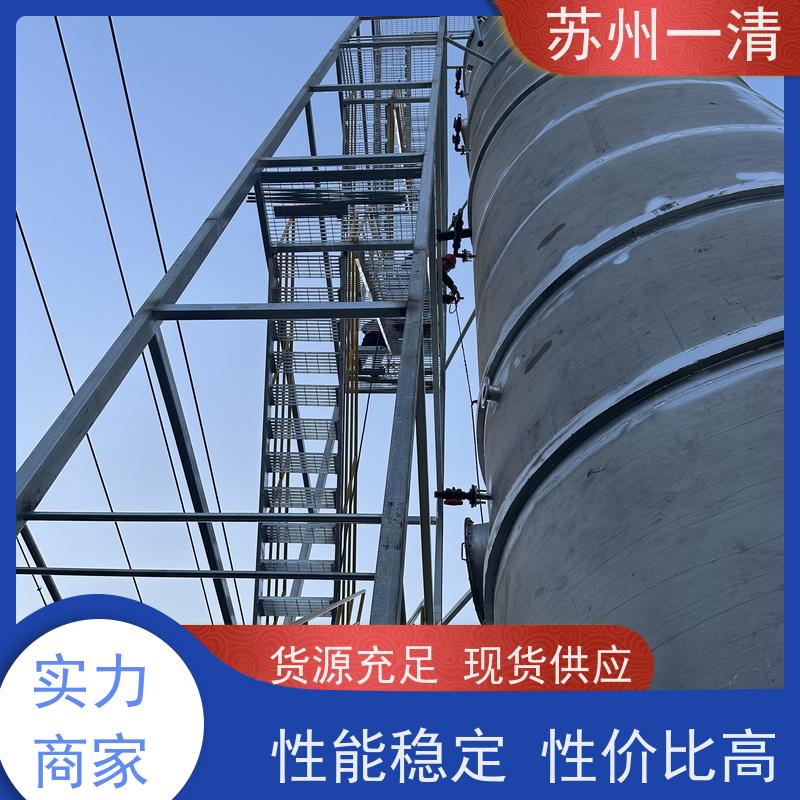 工业废水处理 脱氮原理 用于电镀污水 污染物去除效率高 达标快