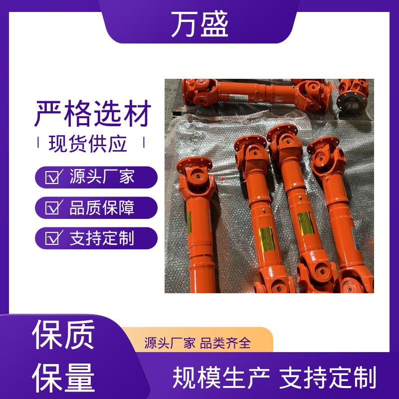 船舶连轴器 伸缩式十字万向轴 传动效率高 中间轴型联轴节 万盛