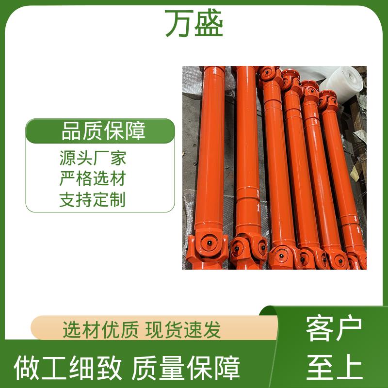 高扭矩渐开线花键 中间轴型联轴节 汽车传动万向轴 万盛