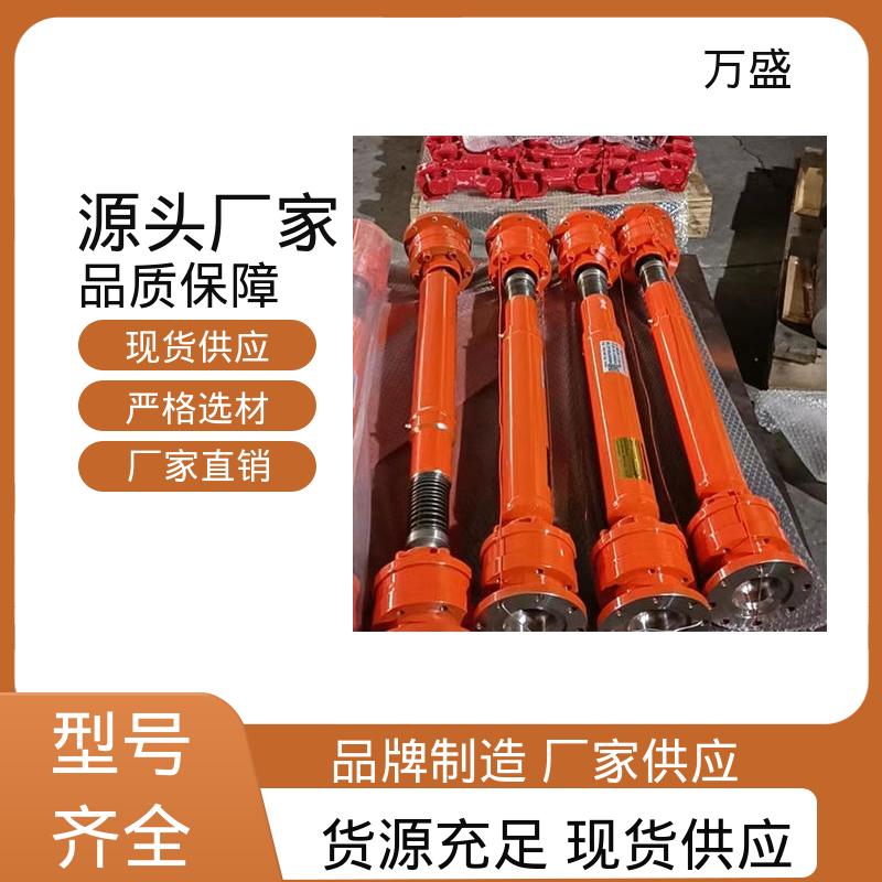 万盛 冶金设备专用 BH型十字传动轴 加长型万向联轴器
