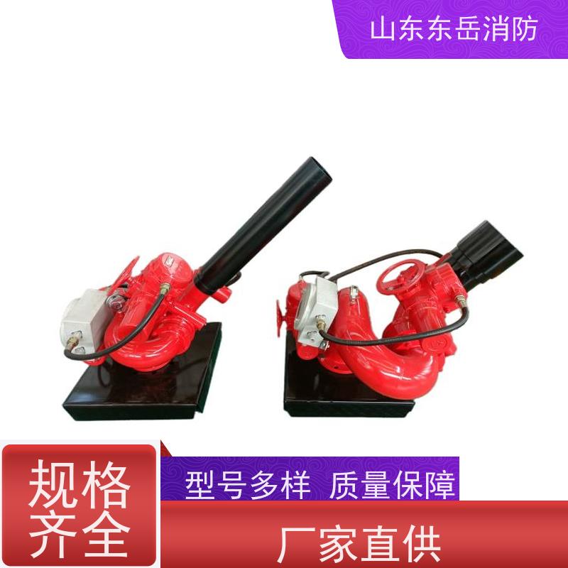 东岳消防生产电控远程可视化消防炮PSKD10/50W 带遥控器 不锈钢炮体